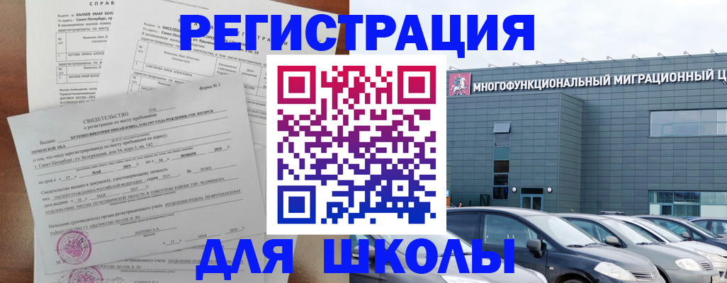 прописка поиск в Шарыпово